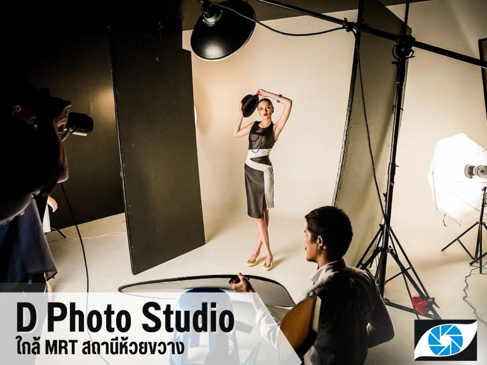 สตูดิโอให้เช่า ห้วยขวาง สตูดิโอให้เช่า ห้วยขวาง