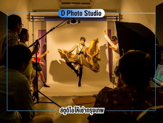 สตูดิโอถ่ายภาพนิ่ง วิดิโอ ไลฟ์สด